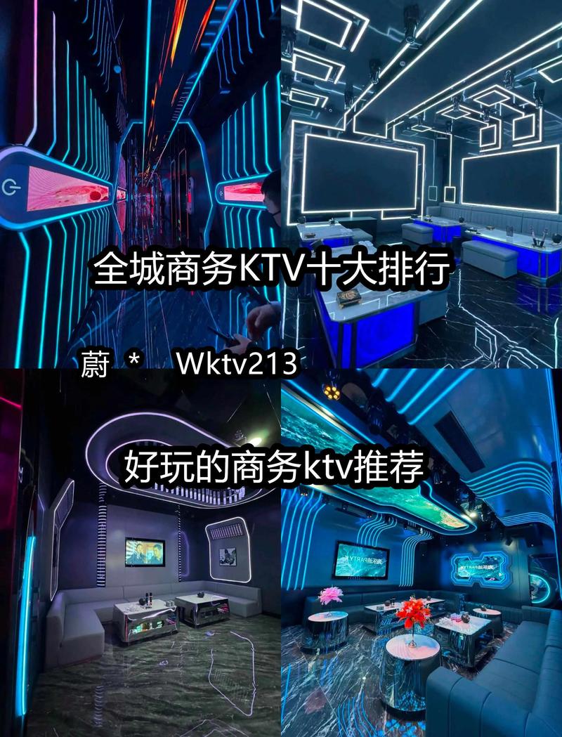 光影交错间的欢聚：星光灿烂KTV的璀璨魅力