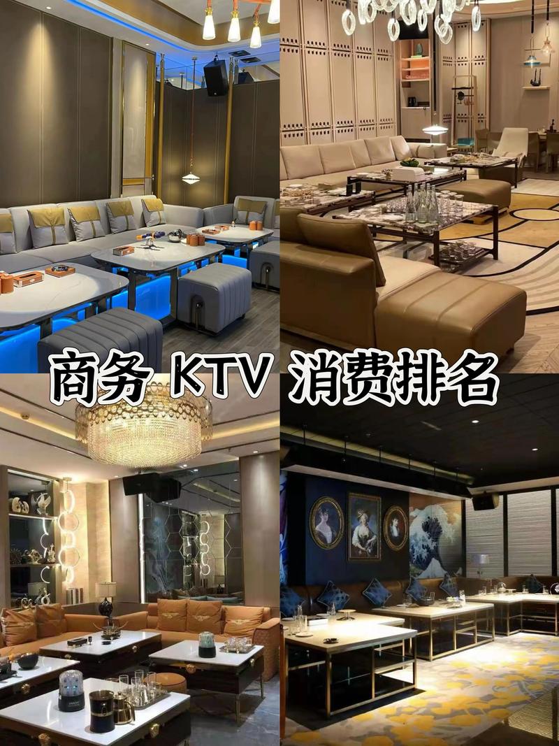 张家港商务会所