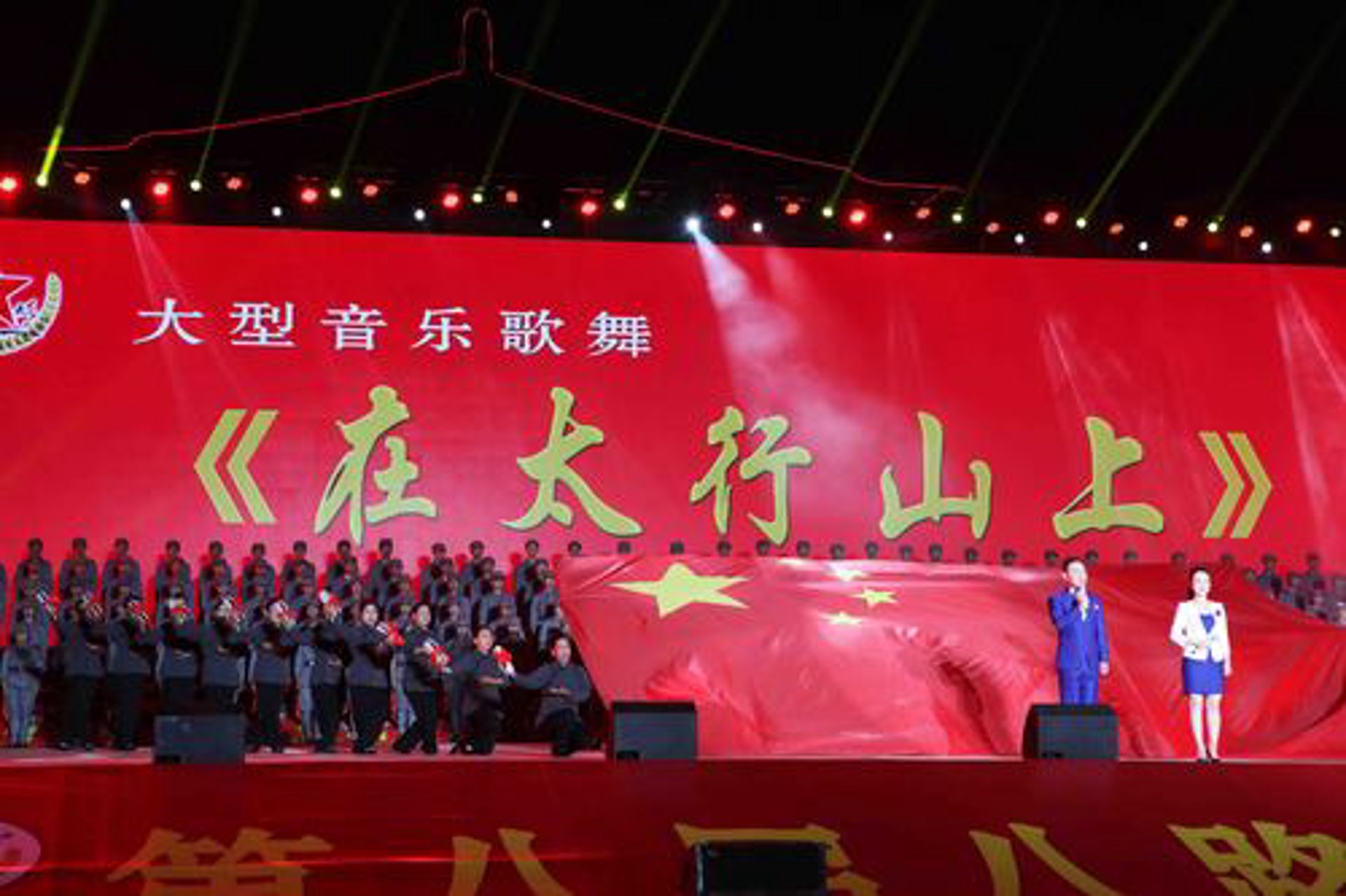 星光灿烂娱乐
